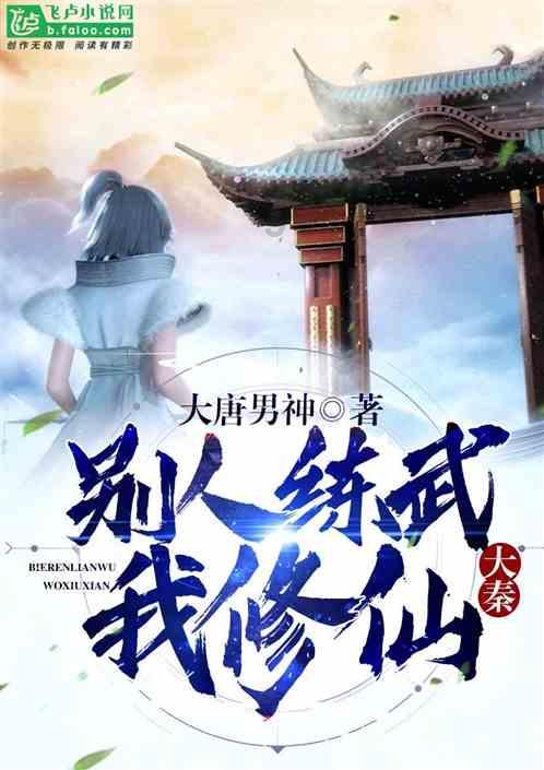 分手后男生会想起前女友的好吗？游戏画面