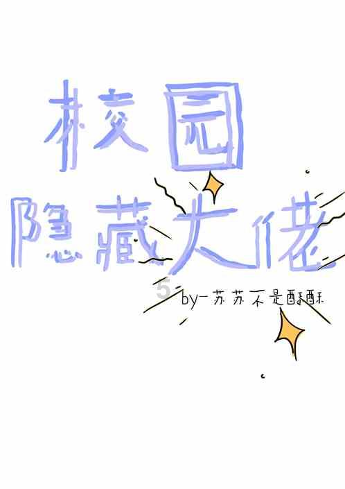 海洋堂史迪仔再贩！